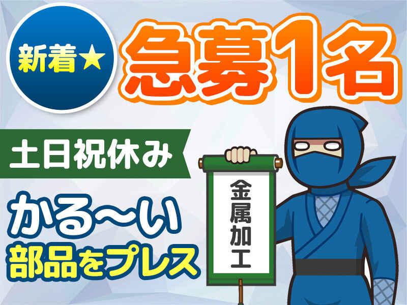 株式会社スマートコミュニケーションズの仕事画像3