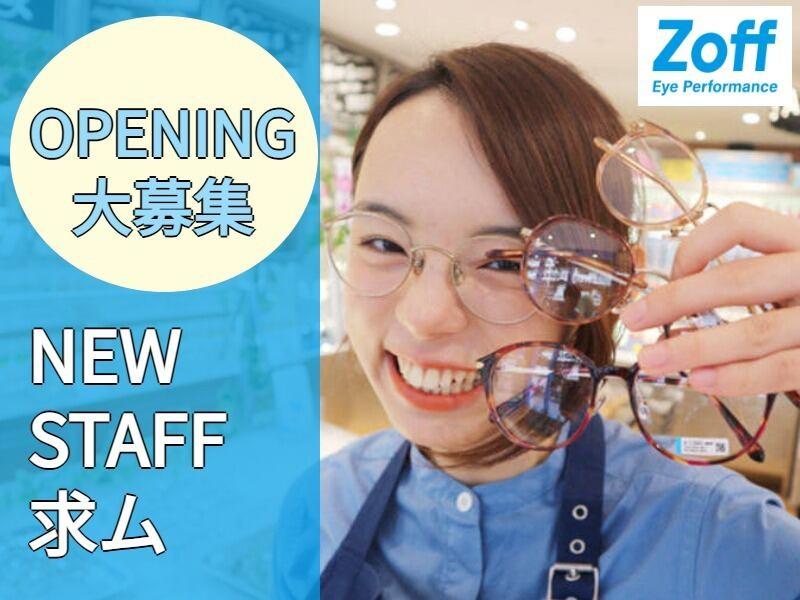 Zoff 三井アウトレットパーク岡崎店の仕事画像1