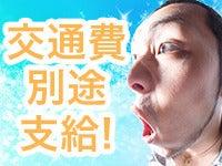 株式会社ハートリンクの仕事画像3