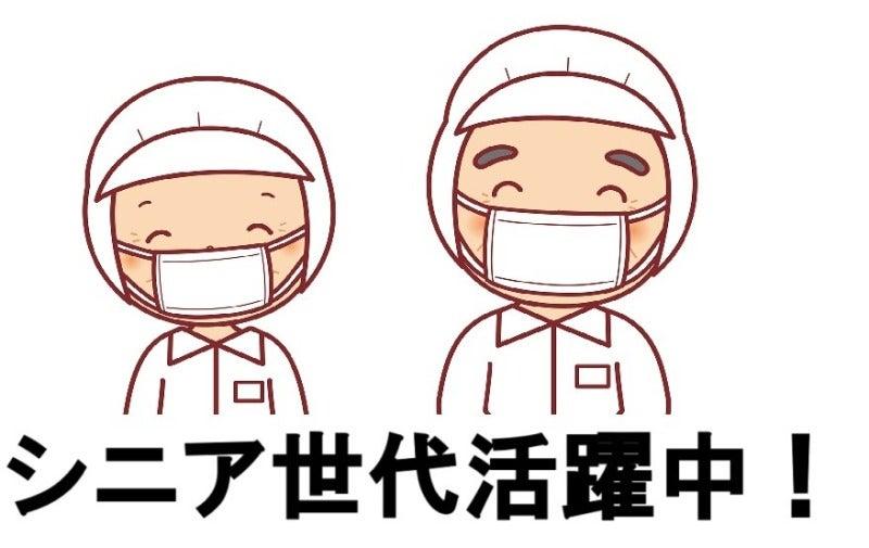 株式会社ハートリンクの仕事画像1