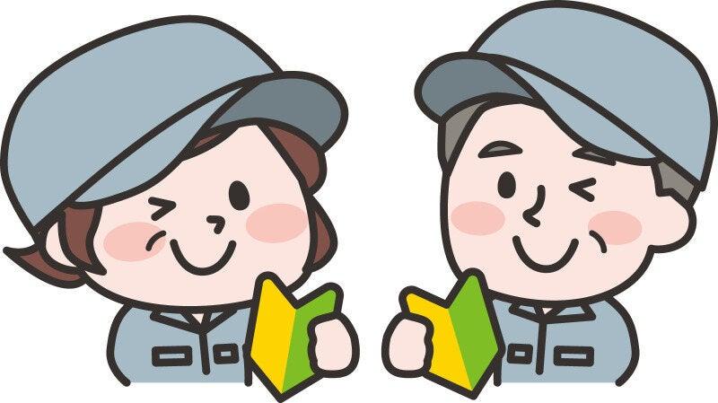 株式会社ハートリンクの仕事画像2