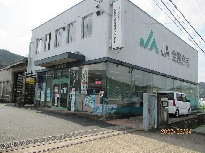 JA全農京都 丹波自動車サービスセンターの仕事画像1