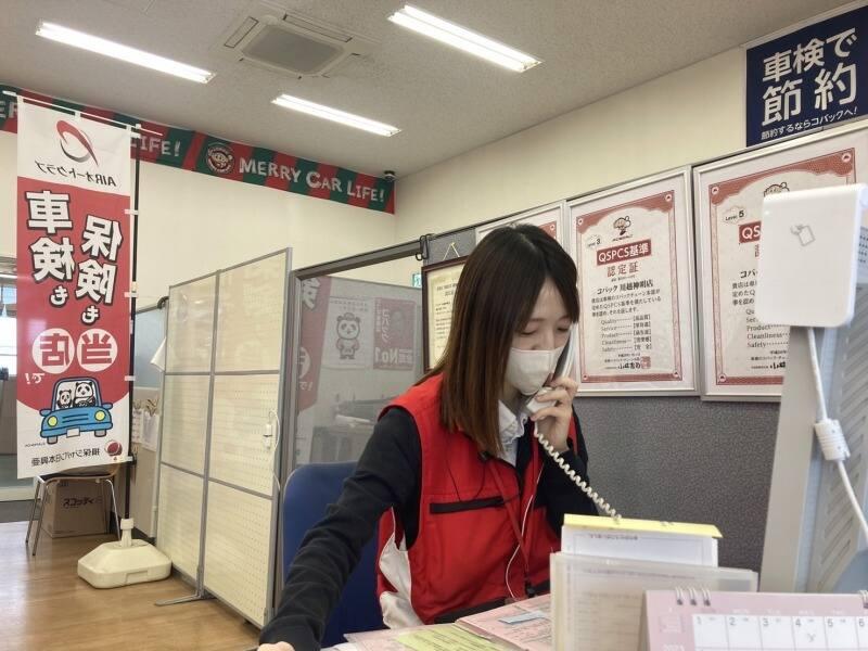 車検のコバック 川越神明店の仕事画像1