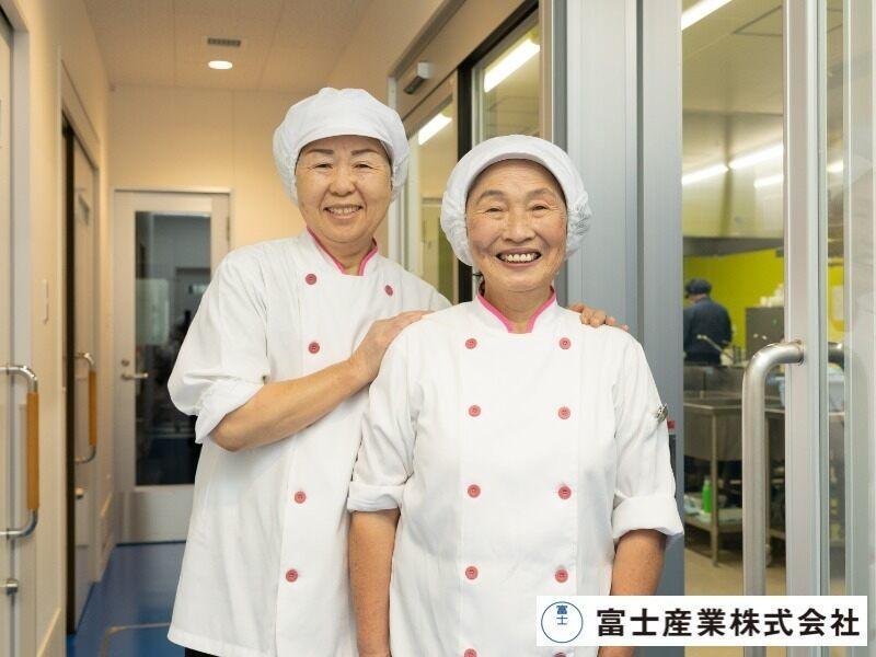 富士産業株式会社 富士産業株式会社 (中国労災病院)の仕事画像2