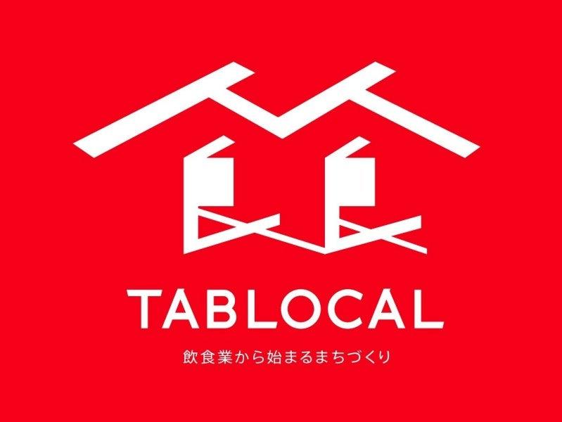 うどんとおむすび 紬の仕事画像2