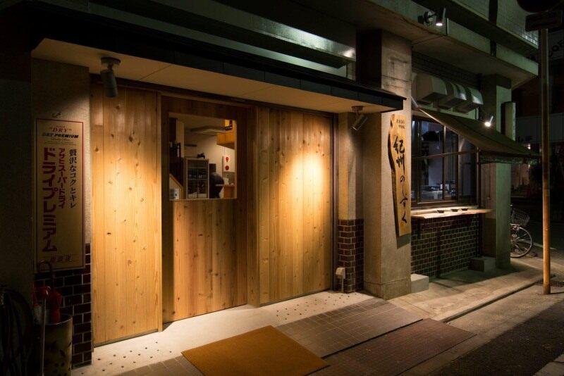 紀州のしずくの仕事画像1