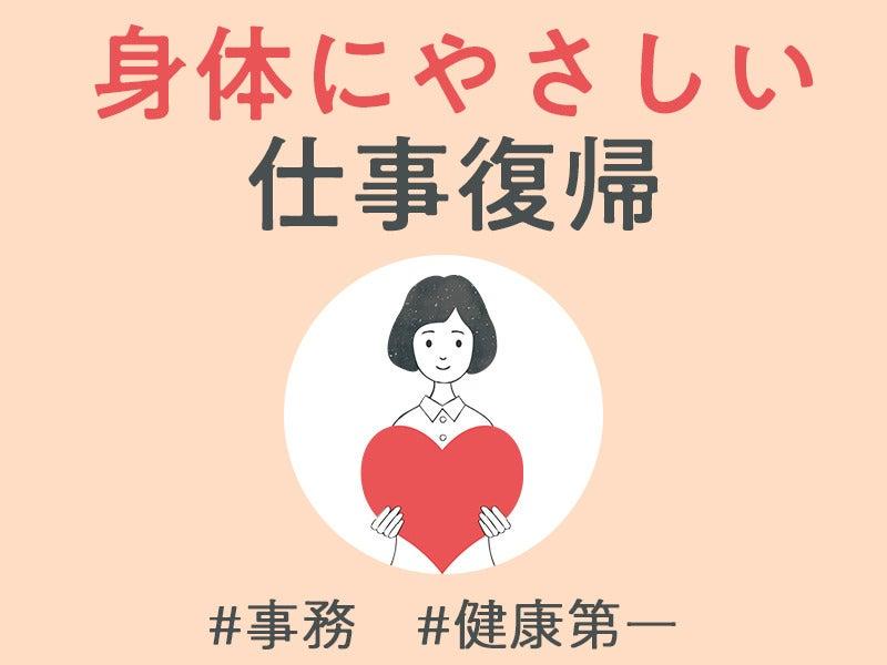 UT MESC株式会社 UTMESC株式会社の仕事画像1