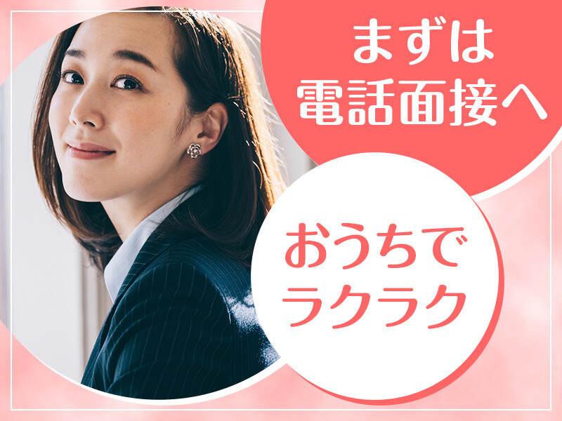 UT MESC株式会社 UTMESC株式会社の仕事画像2