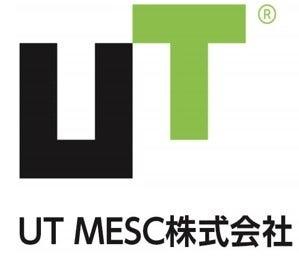UT MESC株式会社 UTMESC株式会社の仕事画像1