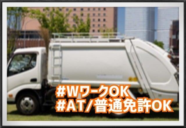 有限会社八千代運送の仕事画像1