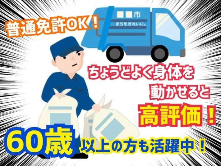 有限会社八千代運送の仕事画像1