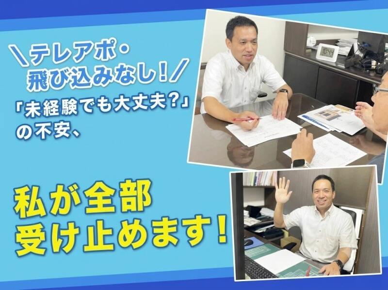 株式会社山内工務店の仕事画像1