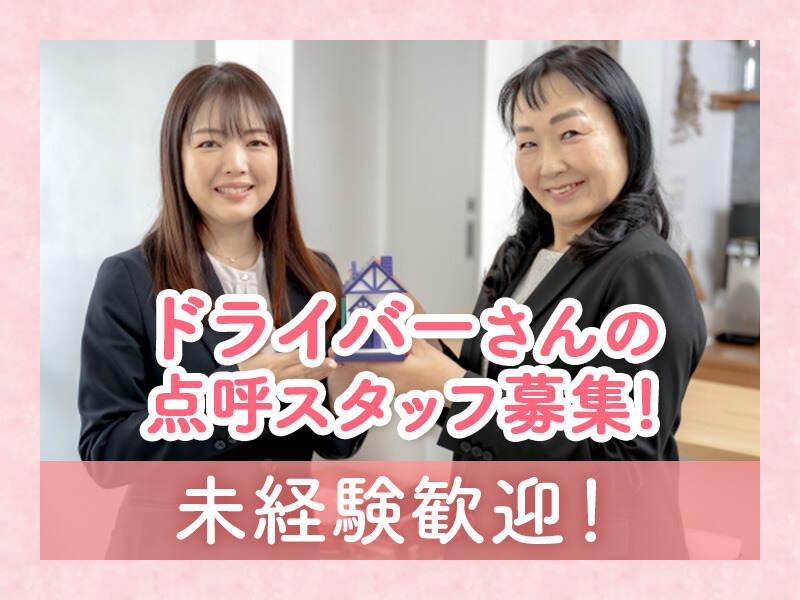 長谷川運輸倉庫株式会社 横浜営業所の仕事画像1