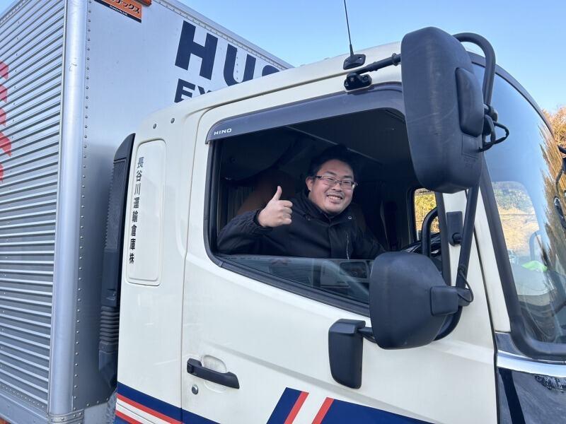 長谷川運輸倉庫株式会社 日野営業所の仕事画像1