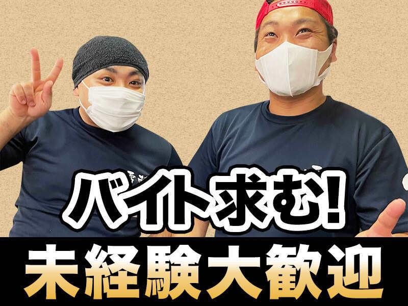 らーめん雷蔵 新宮店の仕事画像2