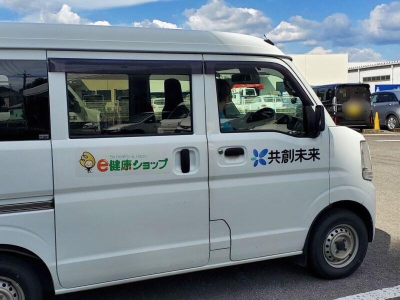 九州東邦株式会社 鹿児島営業所の仕事画像3