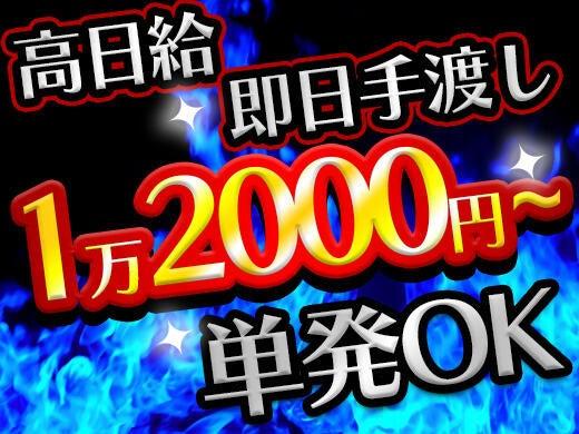 株式会社瑞光の仕事画像1