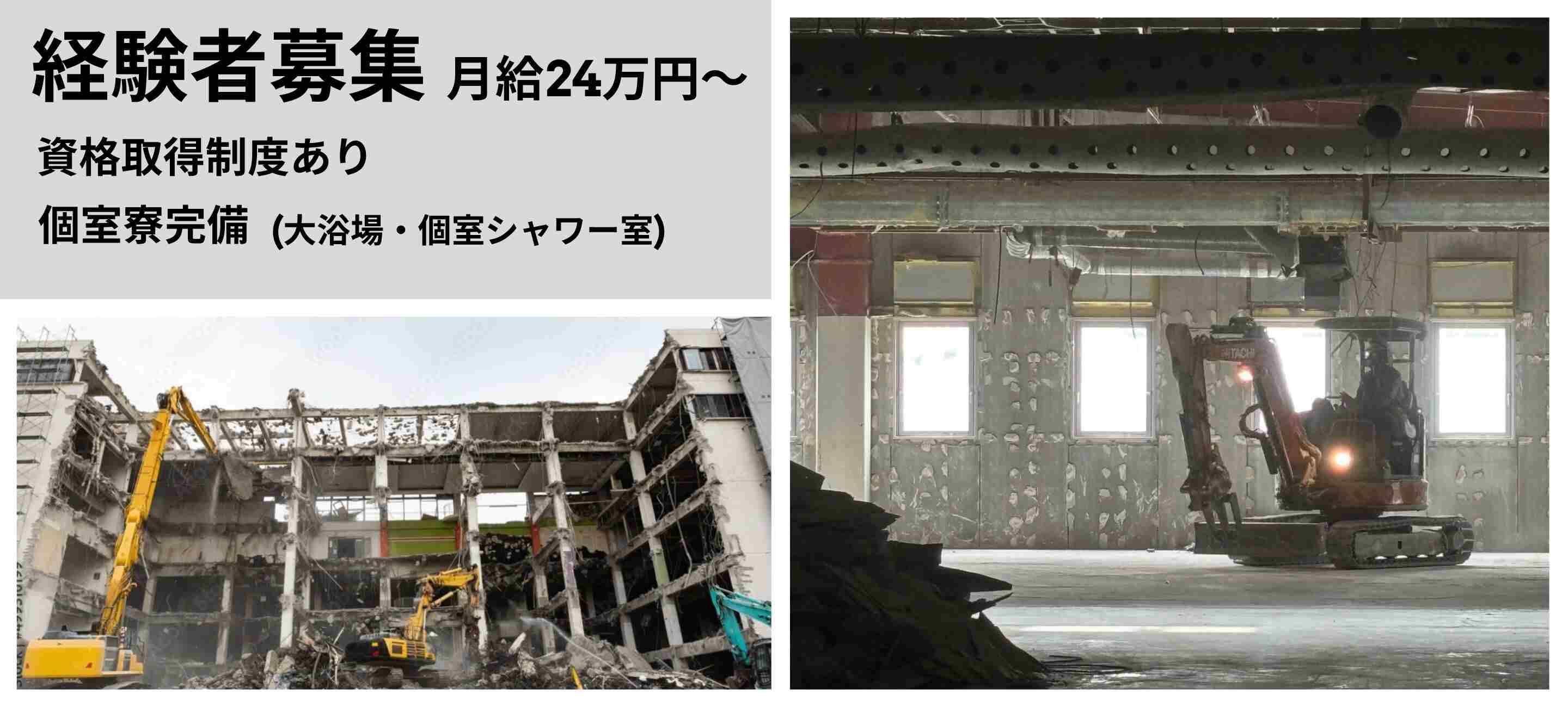 株式会社瑞光の大画像