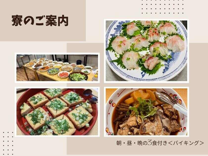 株式会社瑞光の制服3