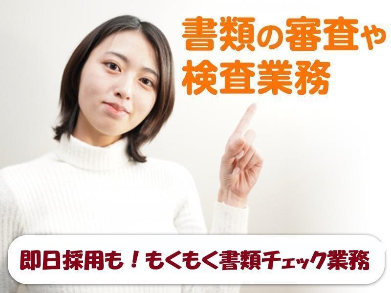 株式会社アテナ 本社_01の仕事画像1