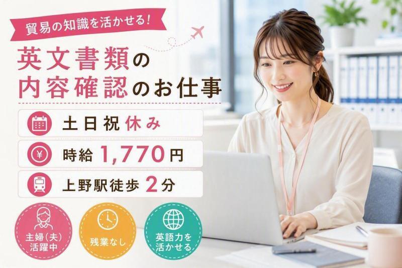株式会社アテナ 派遣_15の仕事画像1