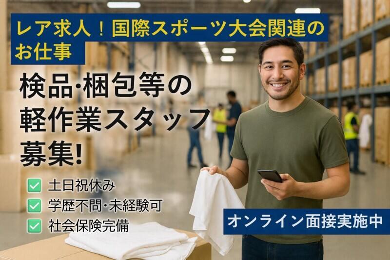 名古屋の仕事画像1