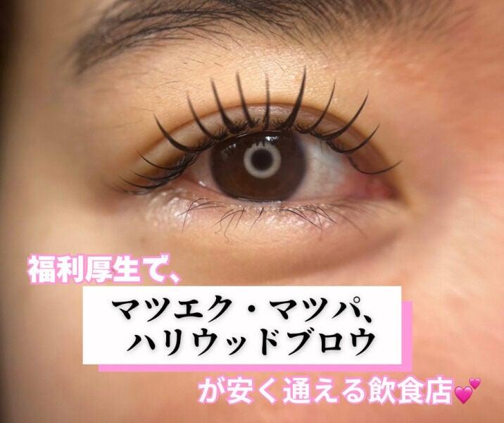 京串揚げとお酒 あいよっ! 西院駅店の仕事画像3