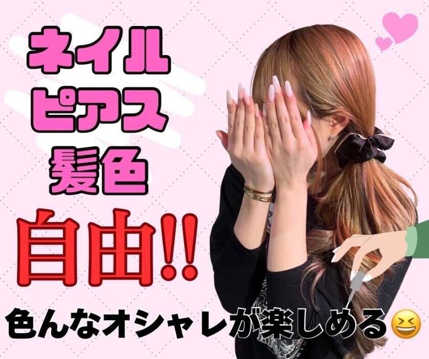 京串揚げとお酒 あいよっ! 京都駅八条口店の制服3