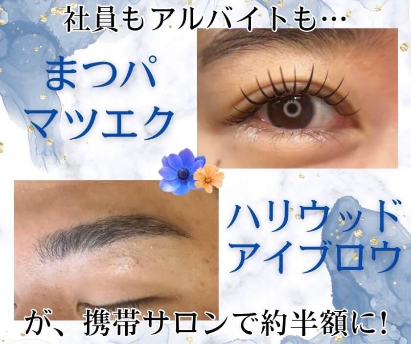 京串揚げとお酒 あいよっ! 京都駅八条口店の制服4