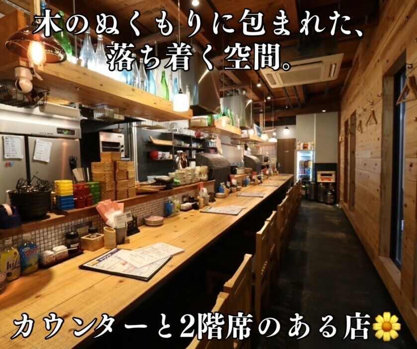 オクノヒダリの制服1