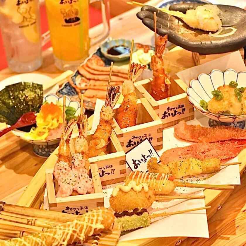 京串揚げとお酒 あいよっ! 西院駅店の制服7