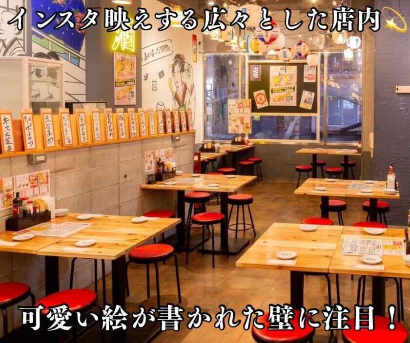 京串揚げとお酒 あいよっ!! 河原町店の制服1