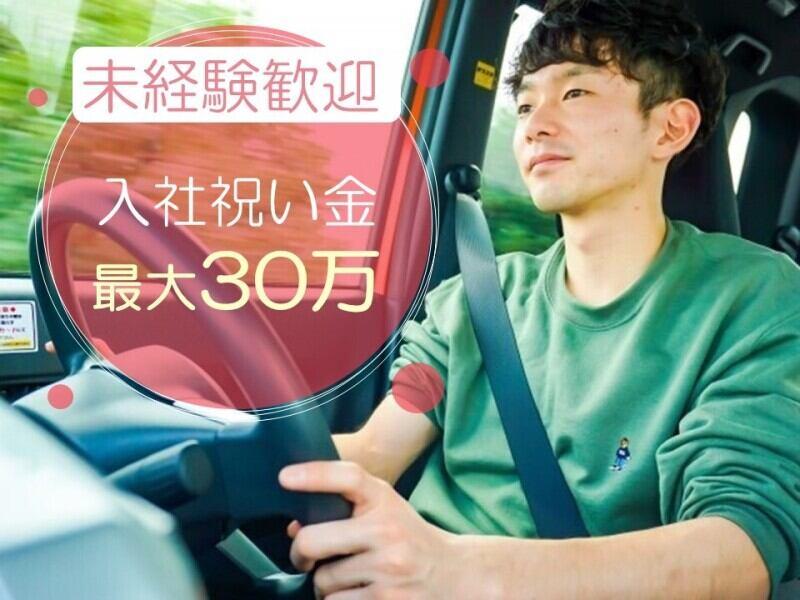 株式会社TRKの仕事画像3