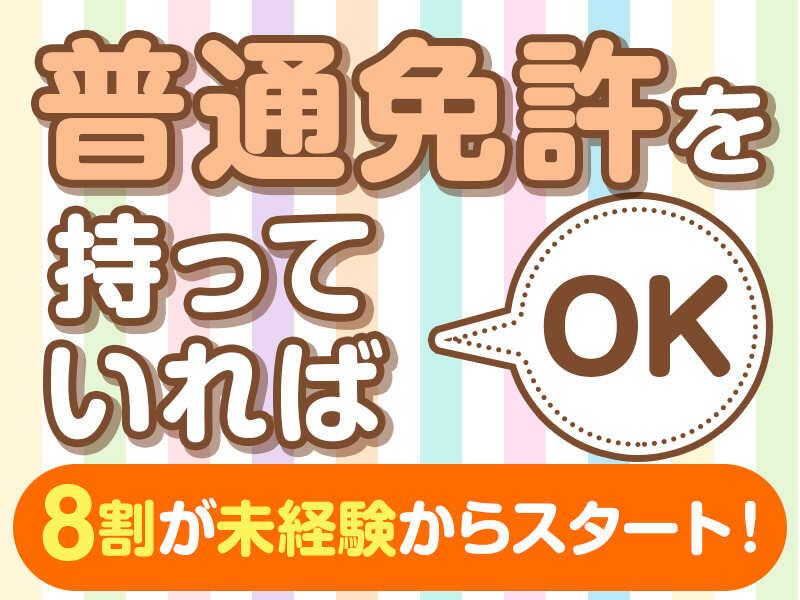 有限会社ISBの仕事画像1