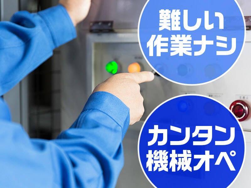 株式会社トータルサポート 【採用受付MM】の仕事画像2