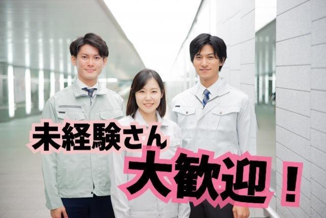 株式会社トータルサポート 【採用受付MM】の仕事画像1