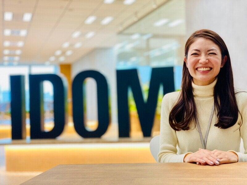 株式会社IDOM 品川オフィス_01の仕事画像1