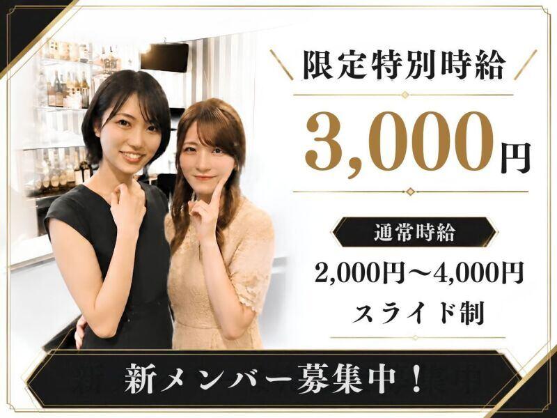 PUB Eins(パブ アインス) 採用窓口の仕事画像1