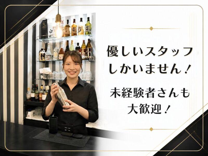 PUB Eins(パブ アインス) 採用窓口の仕事画像2