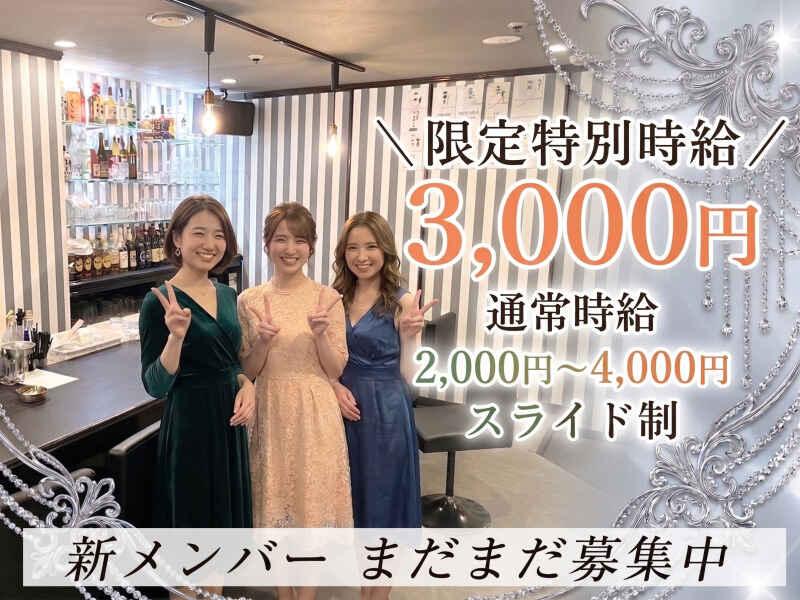 PUB Eins(パブ アインス) 採用窓口の仕事画像2