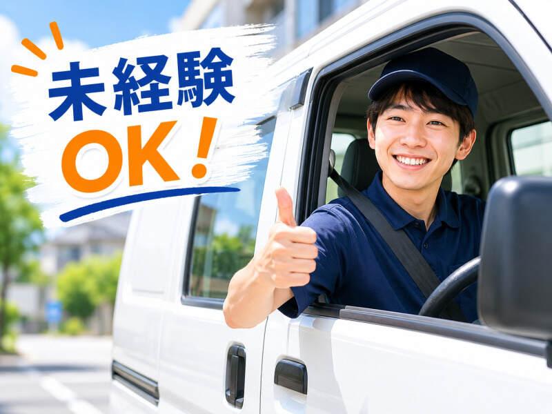 Happy Drive株式会社の仕事画像3