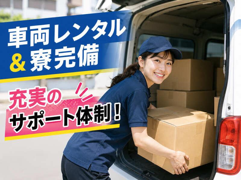 Happy Drive株式会社の仕事画像2