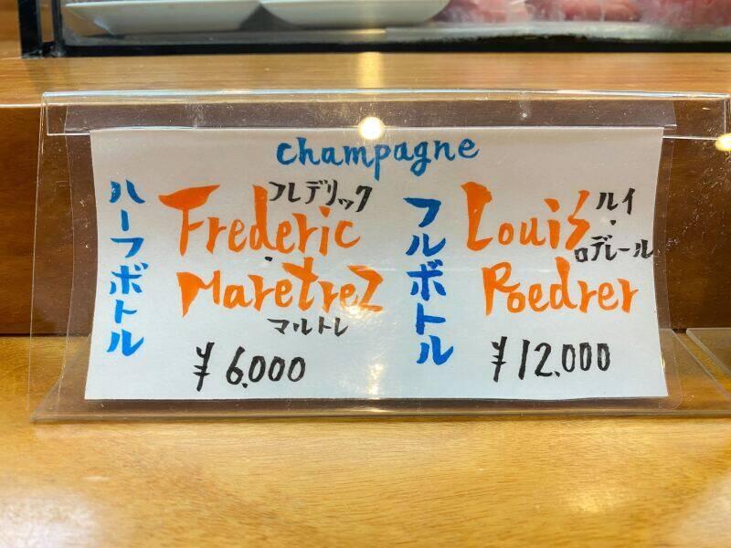 鶴亀寿司の仕事画像3