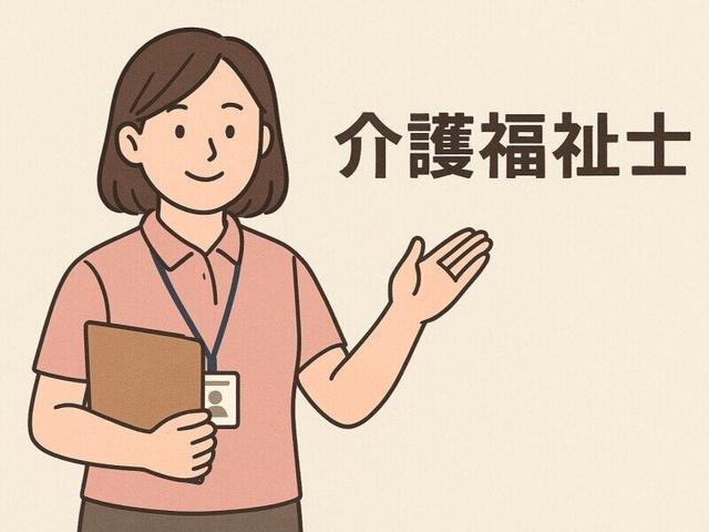 【訪問介護】登録制/ホームヘルパー/研修あり/車通勤可(医療・介護・福祉、川西市)のイメージ画像