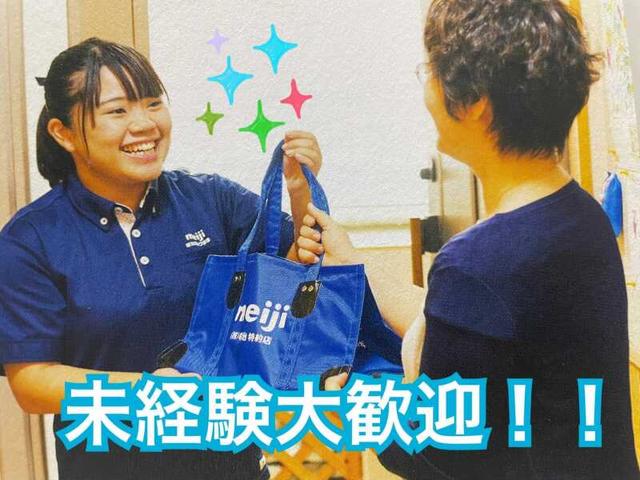 未経験者歓迎!柔軟な勤務時間!賞与2回♪南さつま市で宅配(軽作業・物流、南さつま市)のイメージ画像