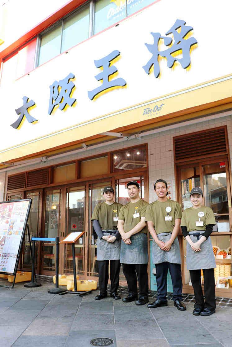 大阪王将 昭島モリタウン店の制服6