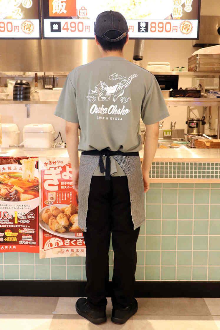 大阪王将 稲荷町駅前店の制服2