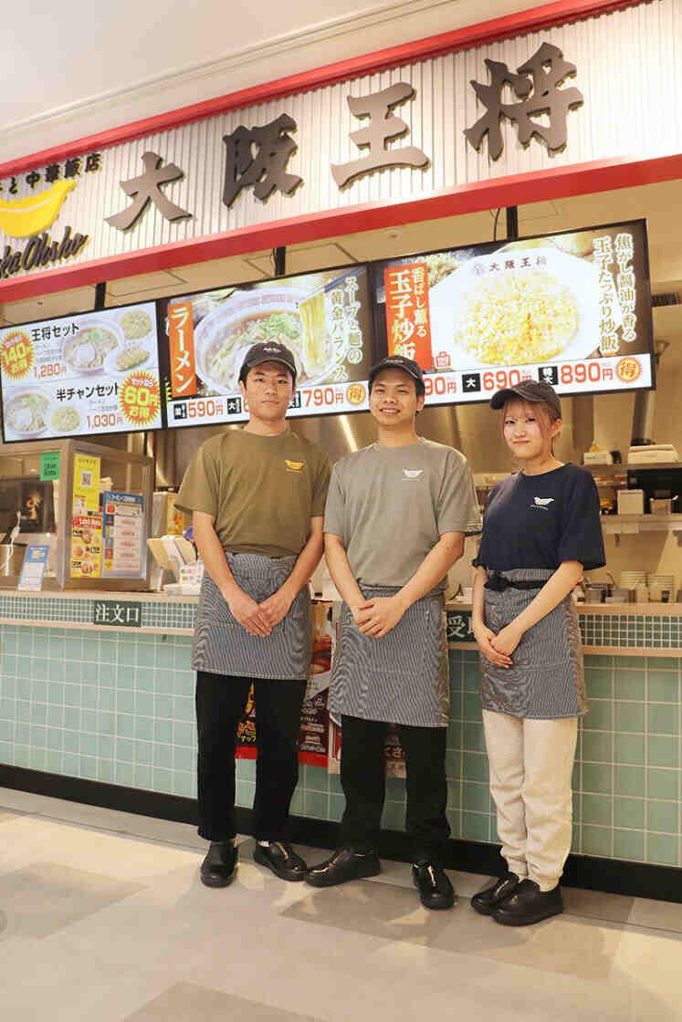 東京都大阪王将市餃子特区 神保町本店の制服5