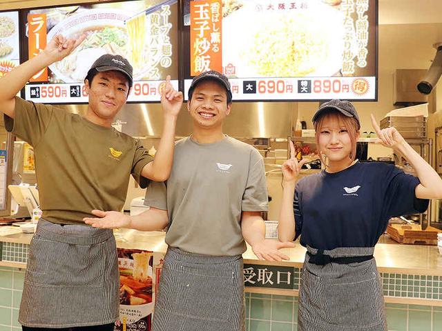 《レベチな環境》シフトは週1~/3h~OK◆2コインまかないあり!(フード・飲食、千代田区)のイメージ画像