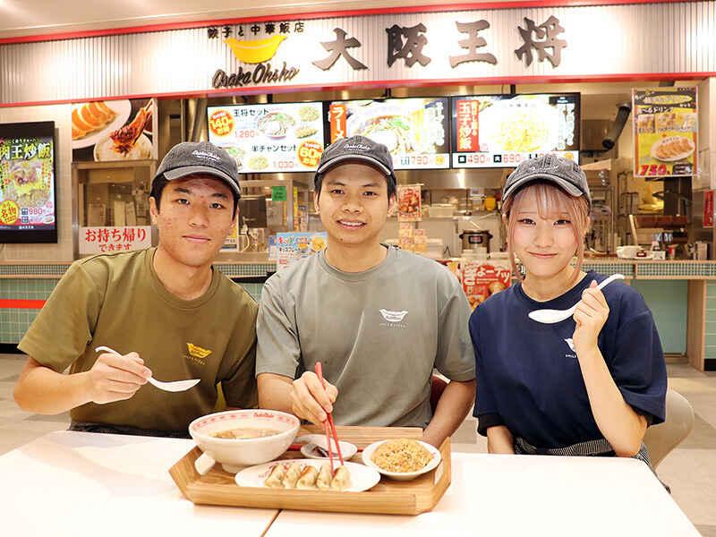 大阪王将 イオンモール橿原店の仕事画像2